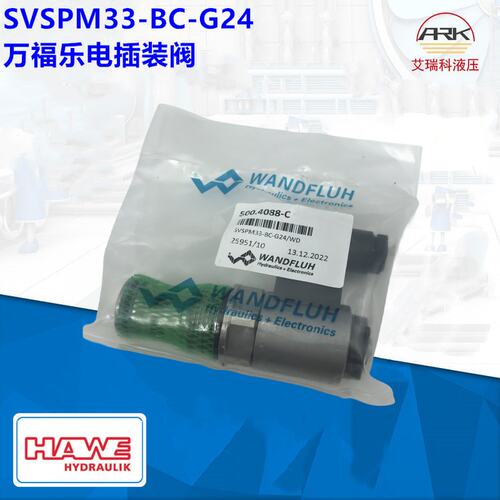 SVSPM33-BC-G24 WED37-16*40瑞士万福乐电磁插装阀有库存