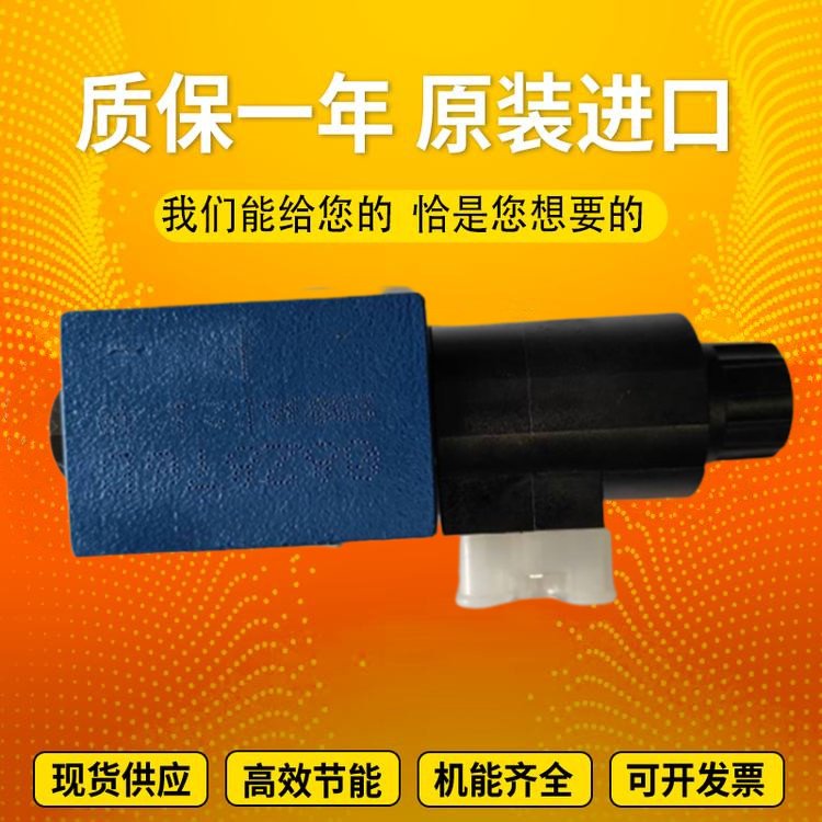 力士乐德国原装电液换向阀4WEH16D7X/6EW230N9ETK4