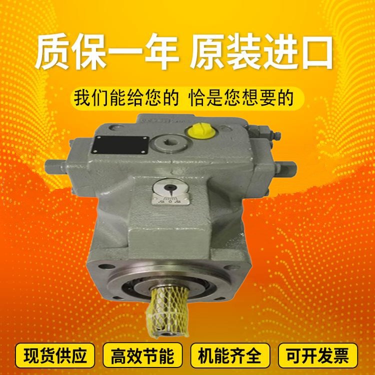德国力士乐柱塞泵原装现货A4VSO40LR2/10R-PZB13N00 Rexrorh