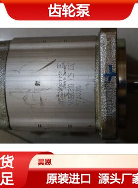 供应0510725349 齿轮泵 AZPF-21-022LFB20MB 力士乐