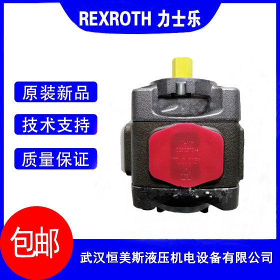 力士乐齿轮泵PGH5-3X/160RR11VU2-C3.1，柱塞泵A2FM180/61W-VBB01