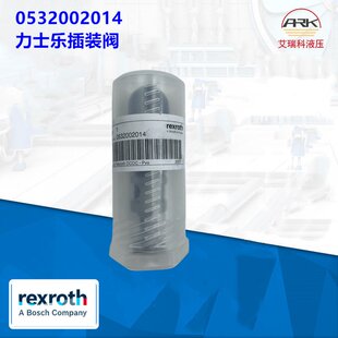 0532002014德国力士乐REXROTH插装阀进口原装有库存
