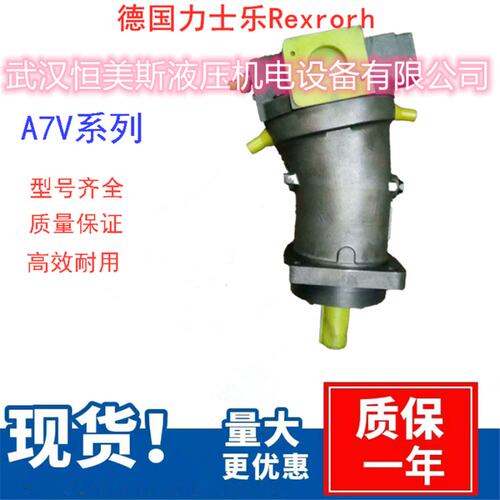 力士乐Rexroth柱塞泵A8V58LV，电液比例换向阀4WRPEH6C3B24P-20/G