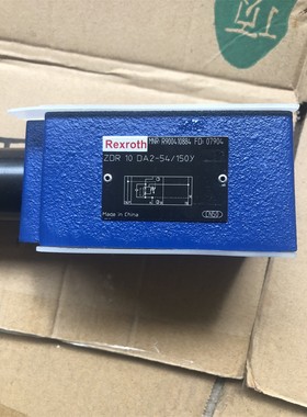 Rexroth力士乐ZDR10DA2-54/150Y R900410884德国原装叠加减压阀