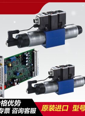 德国力士乐Rexroth比例阀4WREE10E1-75-2X/G24K31/A1V