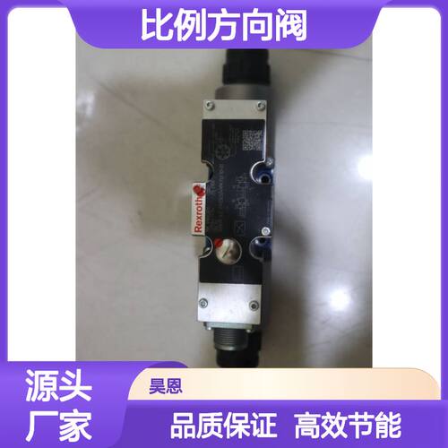 供应3DREPE6C-21-25EG24N9K31 F1M=00 R900958859力士乐 比例方向