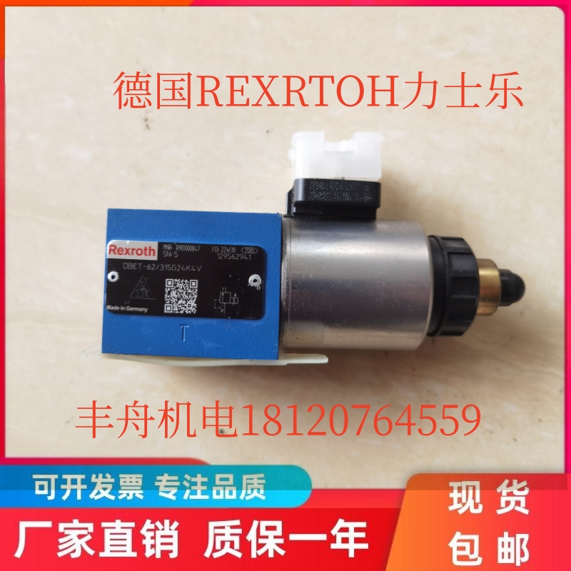 力士乐rexroth比例溢流阀DBET-52/315G24K4M