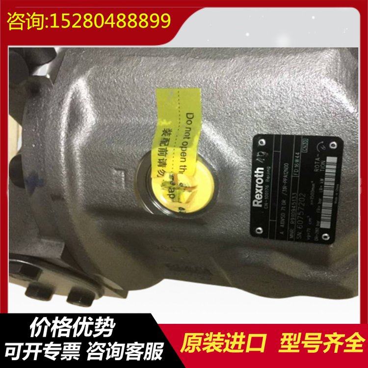 力士乐轴向柱塞泵定量可调A10VSO45DRF/32L-PPB22U00 Rexrorh