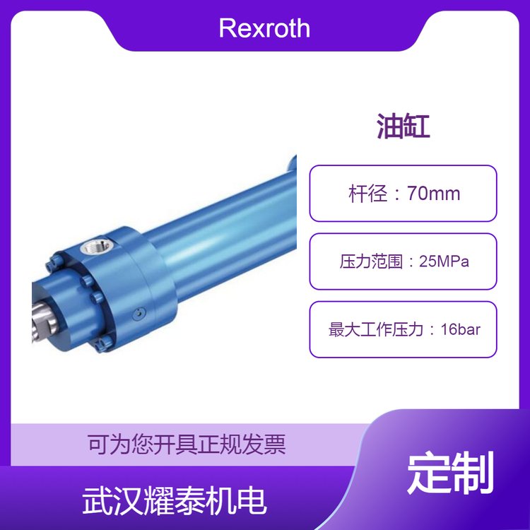 液压油缸CDH1MT4/100/70/1200/A3X/M22CAEMW