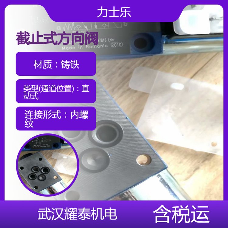 力士乐全新电磁球阀M-4SED10D13/350CG24N9K4