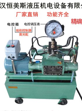 大流量高压打压泵3DY-6500/45，液压马达A6VE160EP2/63W-VAL027FP