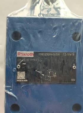 DBDS10P1X/315力士乐溢流阀，板式安装库存