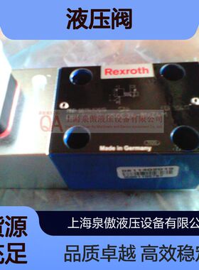 rexroth力士乐液控单向阀DBDS30 K1X/100 液压阀
