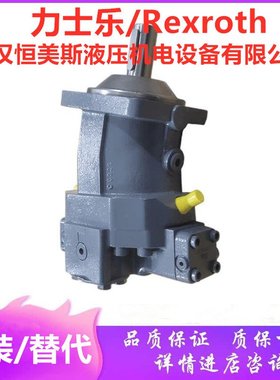 德国力士乐Rexroth柱塞泵配件A8V250，电液比例电磁阀3DREE10P-62