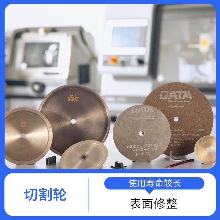 金相切割轮 多功能 QATM 奥德镁 带动切片运动 切割细丝零件