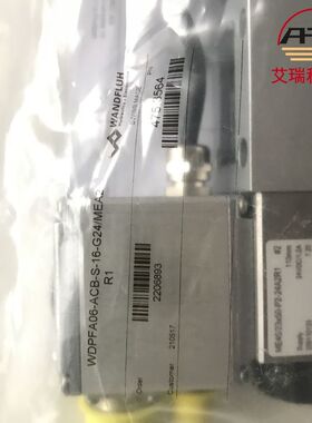 WANDFLUH万福乐WDPFA06-ACB-S-16-G24板式铸铁电磁阀现货
