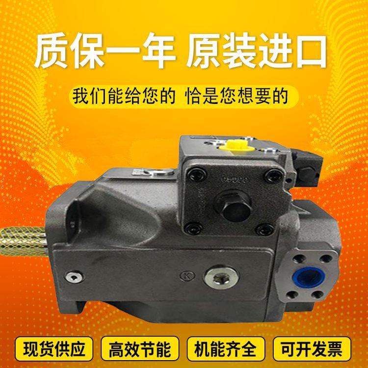 德国力士乐原装柱塞泵马达A4VSO180LR2/30R-VPB13N00 Rexrorh