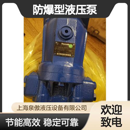 防爆型液压泵 耐腐蚀化工专用 低能耗设计 自动调节功能 稳定可靠