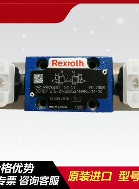 力士乐Rexroth三通比例减压阀ZDREE10VP2-1X/315XLMG24K31M原装