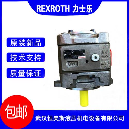 德国力士乐内啮合齿轮泵PGF3-3X/025RN20VM，柱塞泵A10VSO100DR/3
