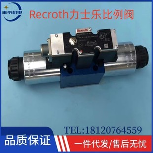 德国力士乐REXROTH比例阀4WREE10E50 A1V伺服阀换向阀 G24K31
