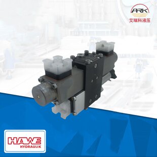 HAWE哈威电磁换向阀NSMD2K-M-BRK-B2.5-S-X24进口原装