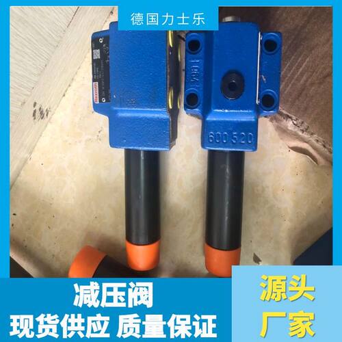 德国力士乐Rexroth直通式减压阀R900501385 DR10DP2-4X/210YM