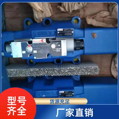 R900618920液压比例方向阀 4WRZE25W8-220-7X/6EG24N9ETK31/A1D3M