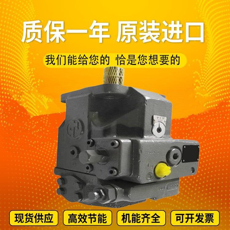 力士乐柱塞泵马达变量液压A4VSO355EO1/22L-PPB25N00 Rexrorh