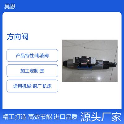 供应 4WREE10E75-23G24K31A1V R900927230方向阀 力士乐