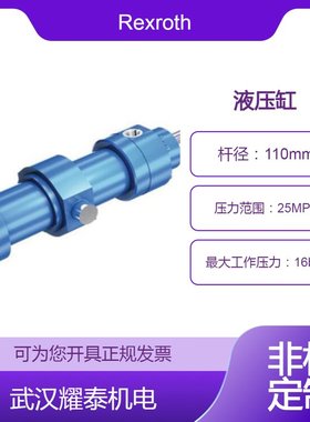 重载型液压缸CGH1MF4/160/110/250A1X/B1CGMWV