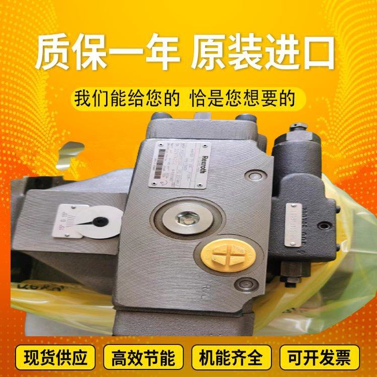 力士乐斜盘结构柱塞泵机械A4VSO40EO1/10L-PPB25N00 Rexrorh