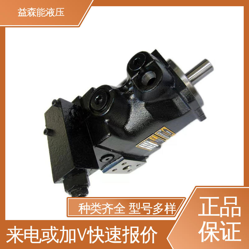 PV140R1D3T1VFHS 支持开票 高压重载柱塞泵 美国派克