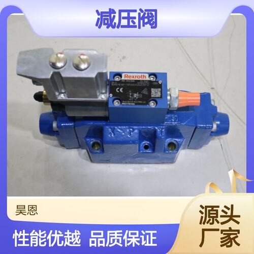 3DREME16P-72/200YG24K31F1V R901218100 力士乐REXROTH减压阀