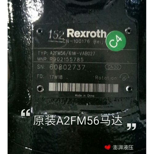 力士乐柱塞泵A2FM23/61W-VBB040型号卧式多级泵
