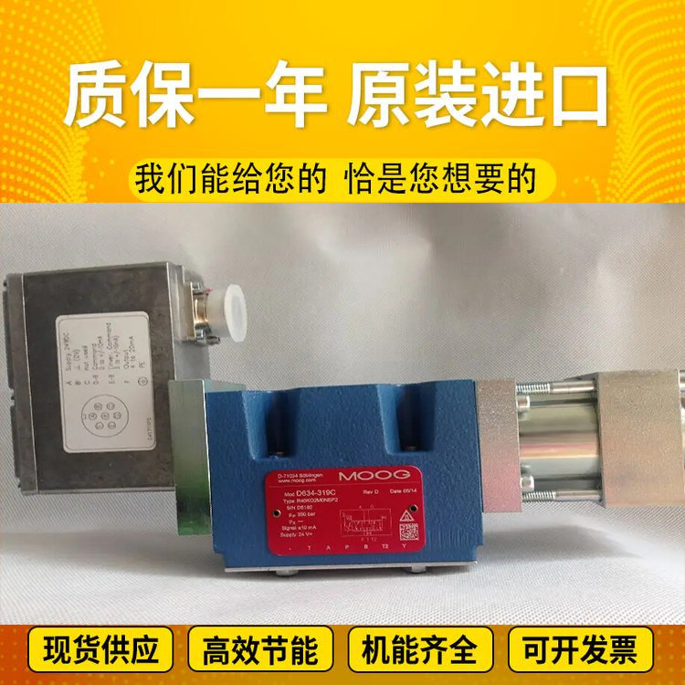伺服阀美国穆格MOOG原厂处理现货库存D634-538A