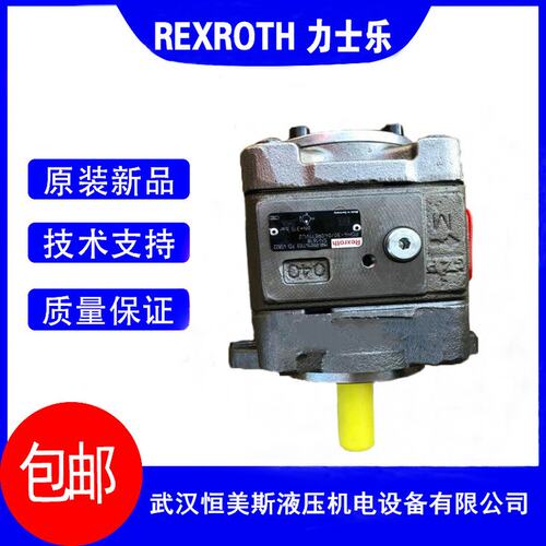 力士乐Rexrorh单级齿轮油泵PGH2-1X/006RE47MU2，柱塞泵A10V071DF