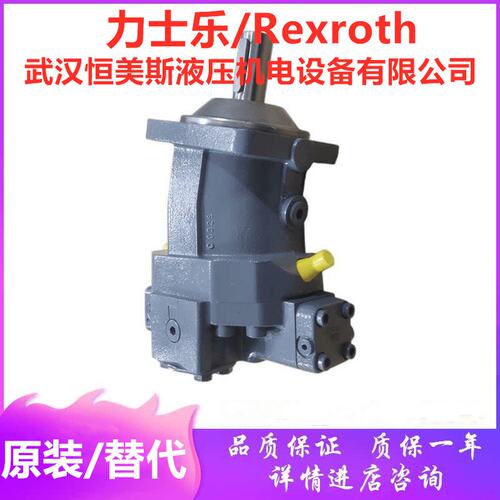 德国Rexroth/力士乐轴向柱塞变量泵A8V40FR1.1R151GM，电液比例阀