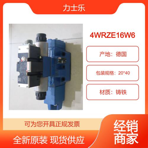 供应力士乐比例阀 4WRZE16W6-150-74/6EG24N9K31/F1D3M R90101493