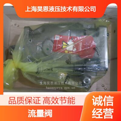 供应 流量阀 Rexroth A A10VS0140DRS32R-VPB22U00E 力士乐 油泵