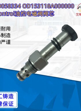 R930058334 OD153118A000000意大利油控插装阀 力士乐