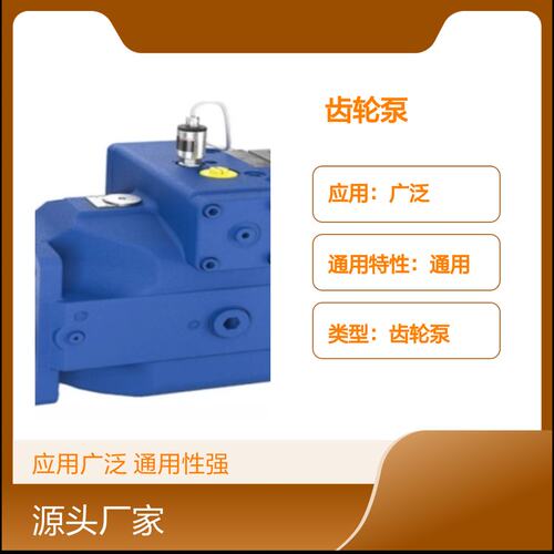 阿托斯齿轮泵一站式便捷服务广泛应用 工艺精湛 资质齐全