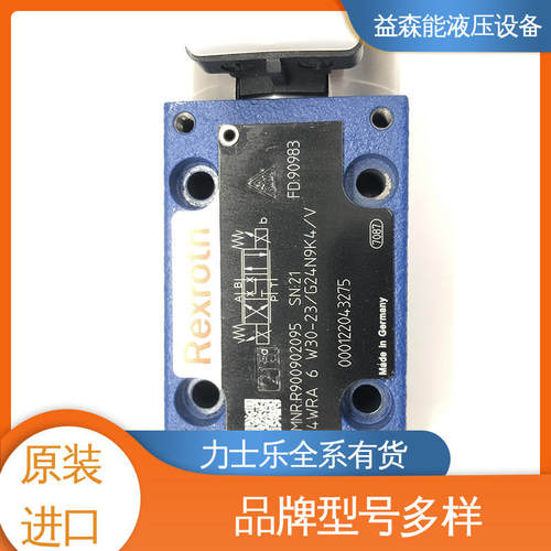 德国Rexrorh 正品 比例电磁阀 4WRE10EA50-2X/G24K4/V 力士乐