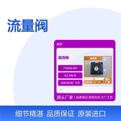 力士乐 溢流阀 2FRM16-32160LV R900427777 流量阀