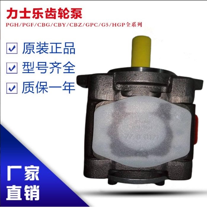 力士乐电动齿轮泵PGH5-21/160RR07VU2 益森能现货可发