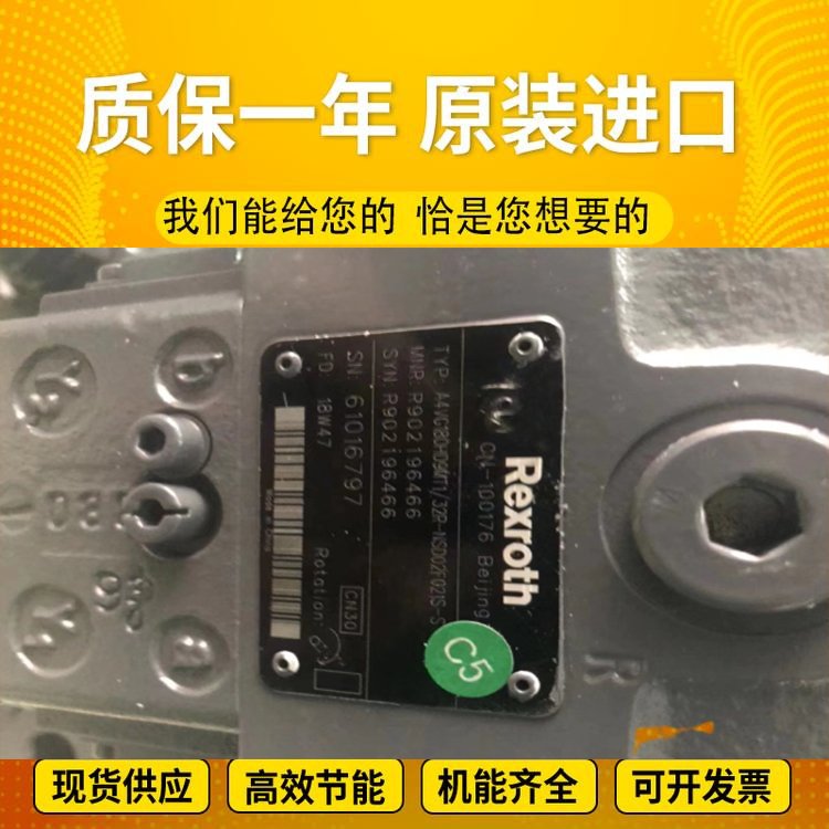 力士乐变量柱塞泵A4VSO71DFR/30R-VPB13N00 Rexrorh