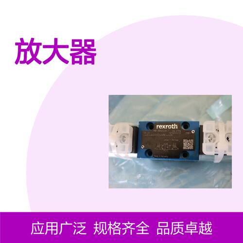 供应 放大器 HED8OP-2X350K14S R901102365 液压 支架