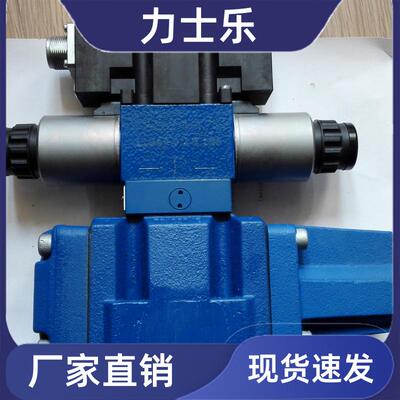 REXROTH比例阀R901358181  DBEME10-7X/100YG24K31A1M力士乐现货