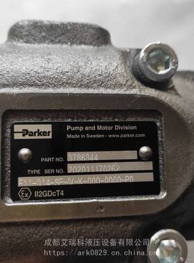 F11-014-SF-IV-K-000-0000-P0派克柱塞泵 原装原厂，优惠