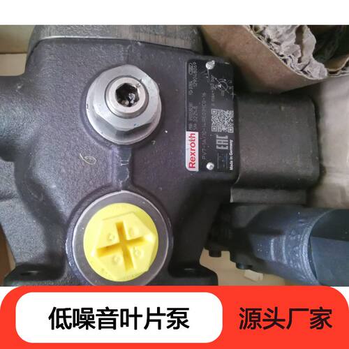 低噪音叶片泵 工业齿轮泵 稳定系统适配 稳定可靠
